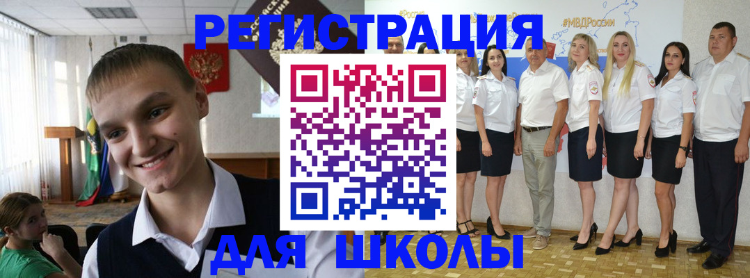 временная регистрация в квартире в Урюпинске