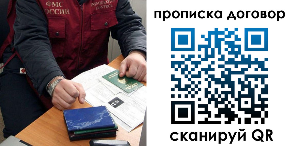 пропишу в квартире в Урюпинске