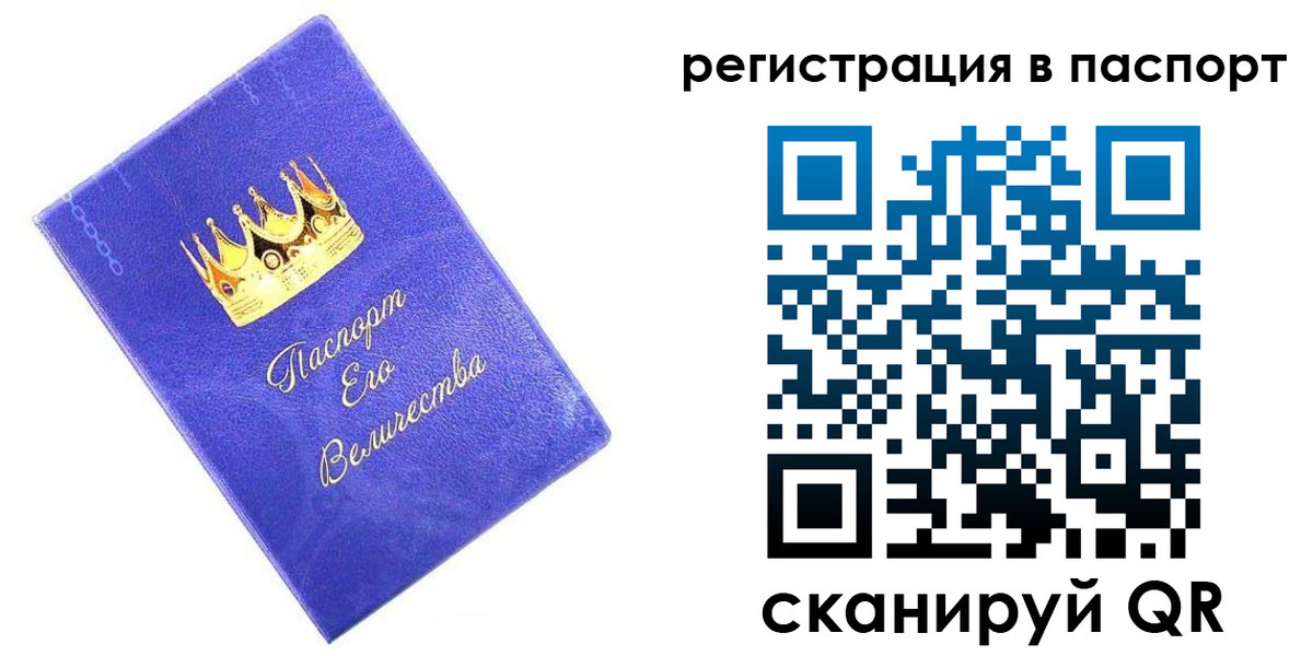 временная регистрация в Урюпинске