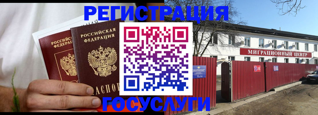 регистрация для школы в Урюпинске